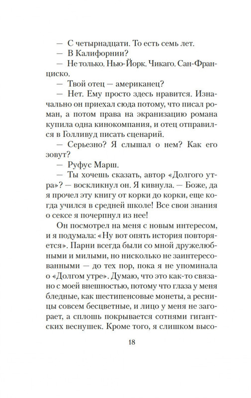 1-page-0015