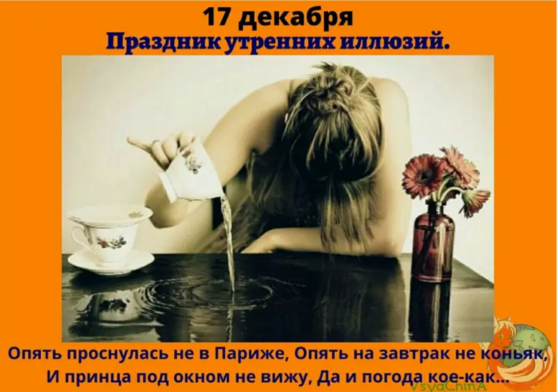 _20231217_123915