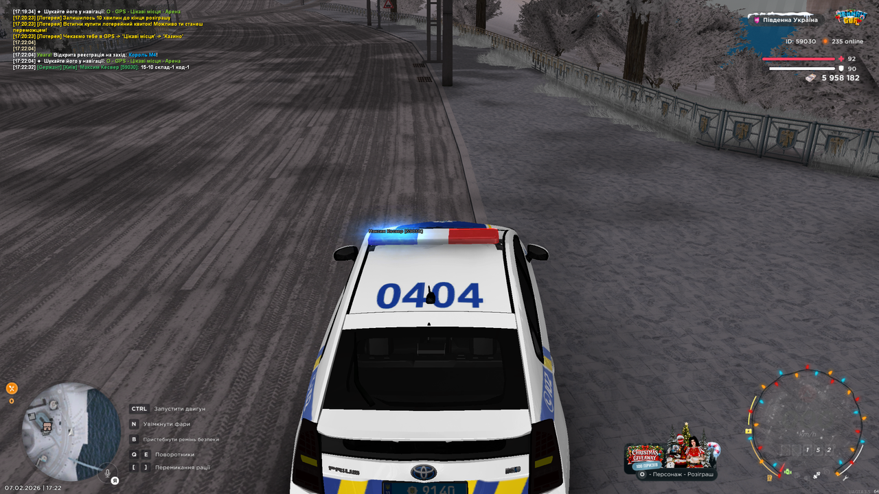 Знімок екрана (1182)