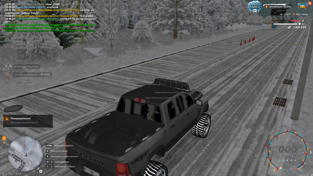 photo 2025 12 30 16 59 53