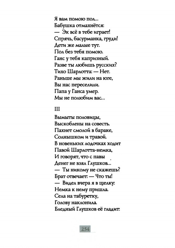 2009-page-0256