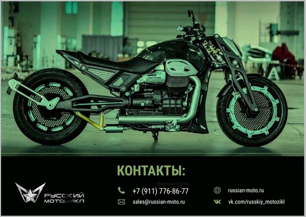И которые придумали в целях экономии использовать вместо мотоциклетных И которые придумали в целях экономии использовать вместо мотоциклетных