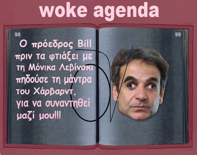 Εικόνα