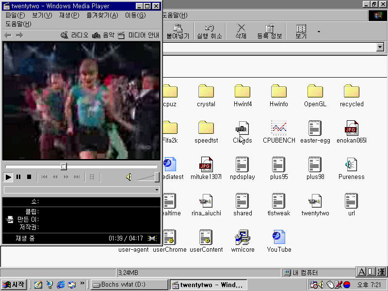 lBochs PC Emulator20230523192115