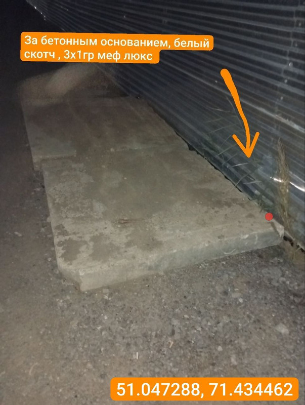 IMG_20251003_190620_821