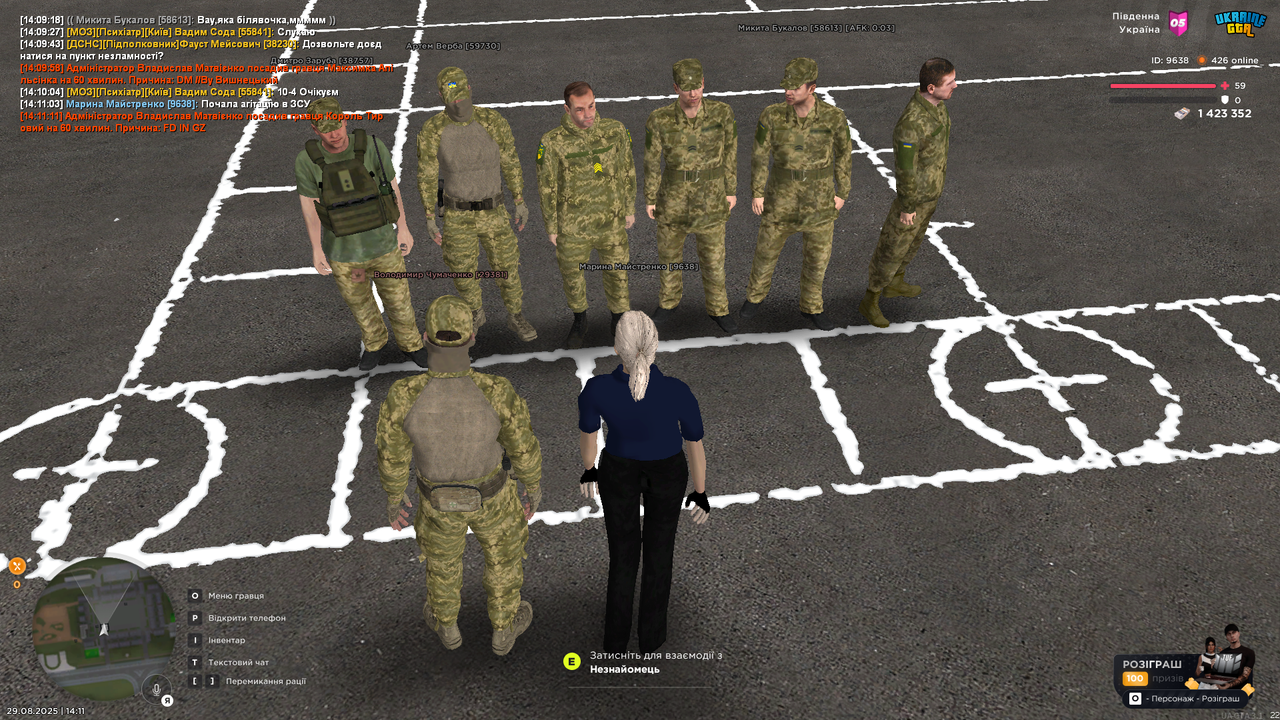 UKRAINE GTA 29.08.2025 14_11_11 (1)