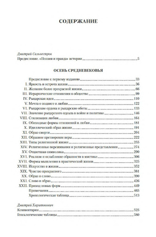 p0026