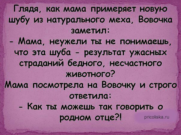 1427218171-deti-govoryat-xaxa-net-ru-6.j