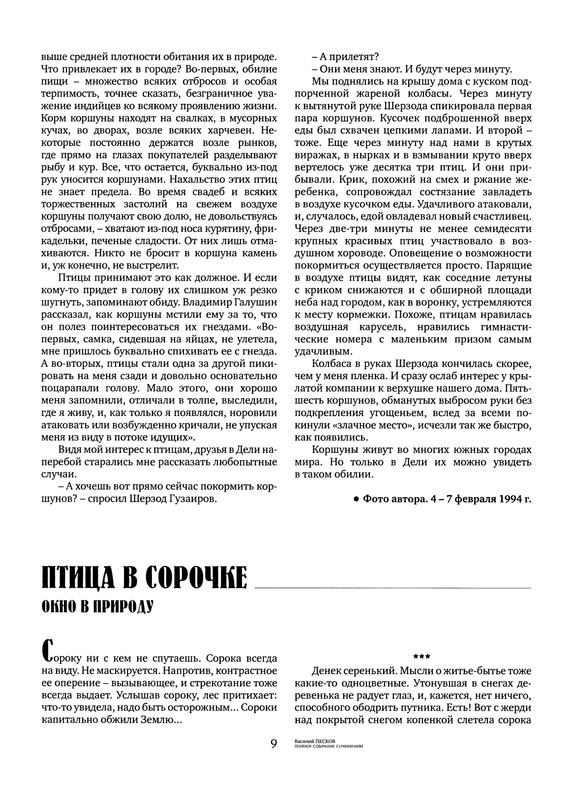 p0010