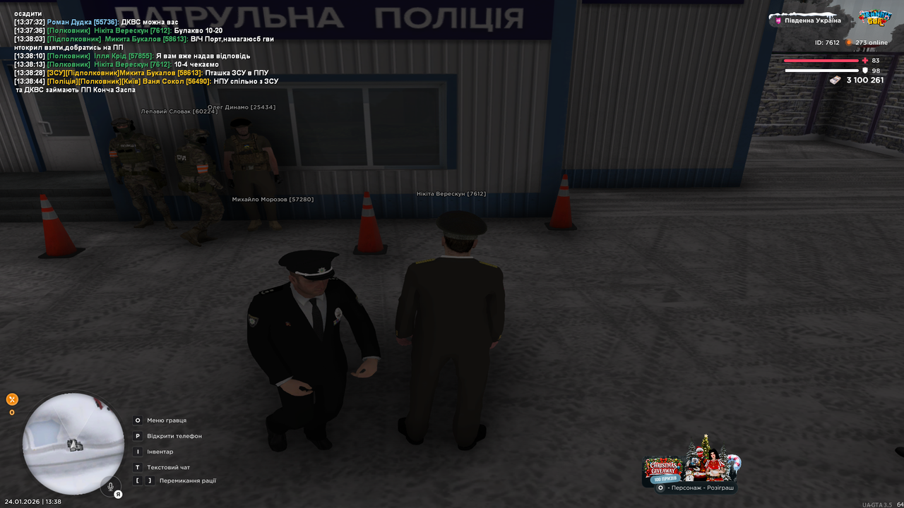 UKRAINE GTA 24 01 2026 13 38 49