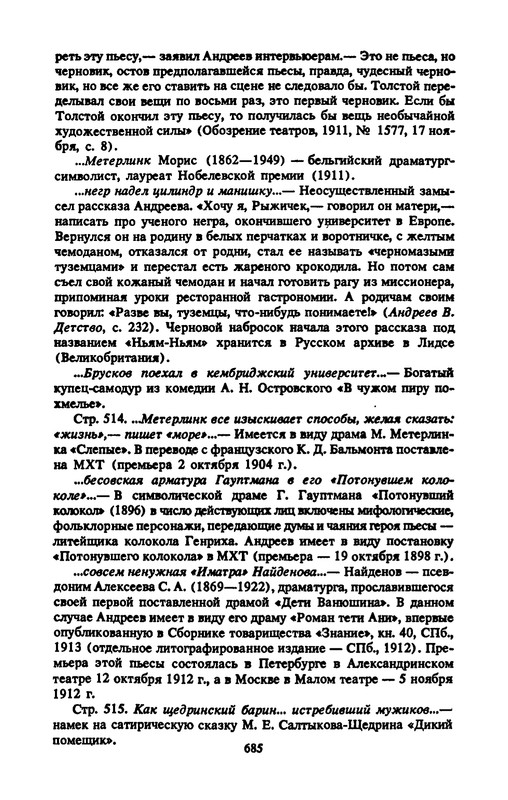 p0703