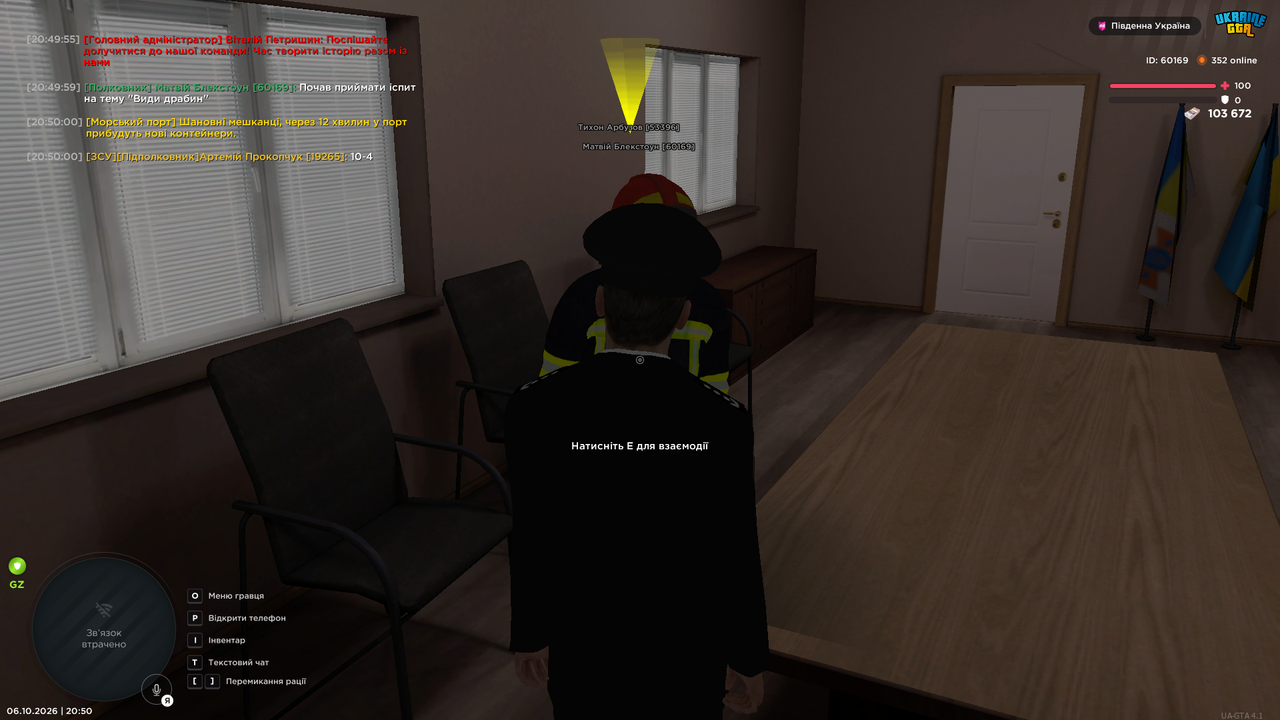 UKRAINE GTA 06 10 2026 20 50 02