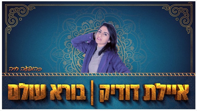 תמונה