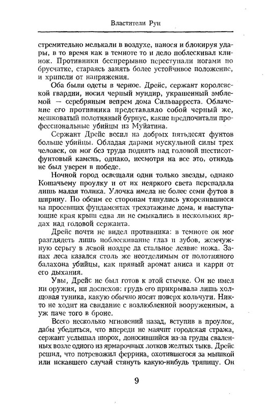 p0011