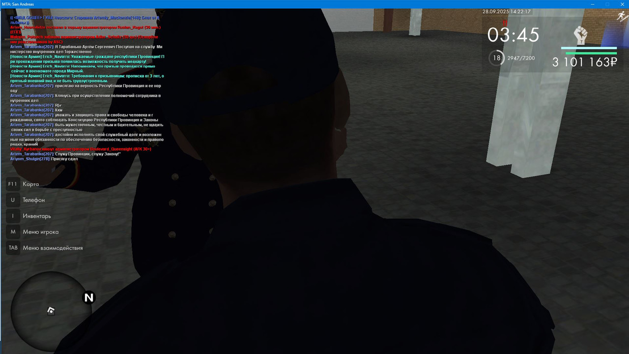 Скриншот 28-09-2025 182217