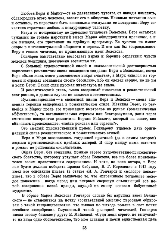 p0027