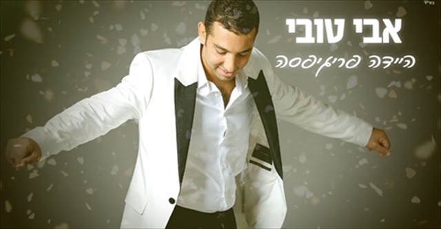 תמונה