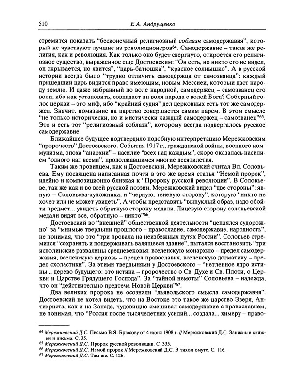 p0511