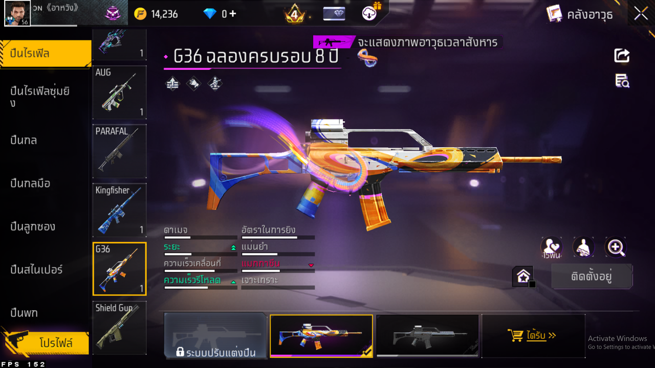 รหัสสินค้า FF6492 [เชื่อมGG] รูปที่ 31