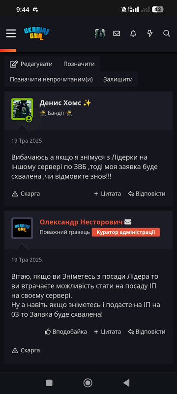 Screenshot_2025-05-29-09-44-44-371_com.android.chrome