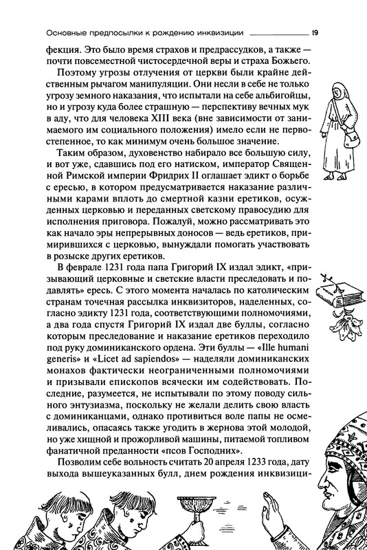 p0019