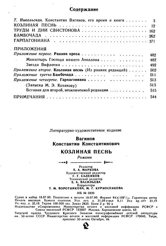 p0597