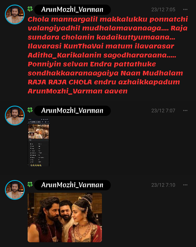 Screenshot 2025 1223 134151