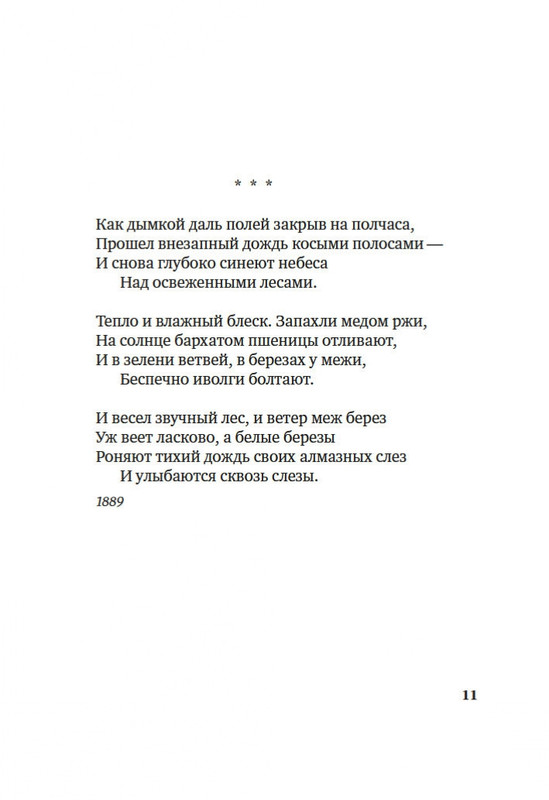 1-page-0008