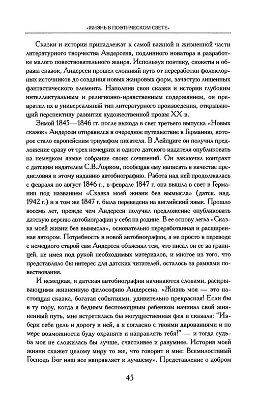 p0046