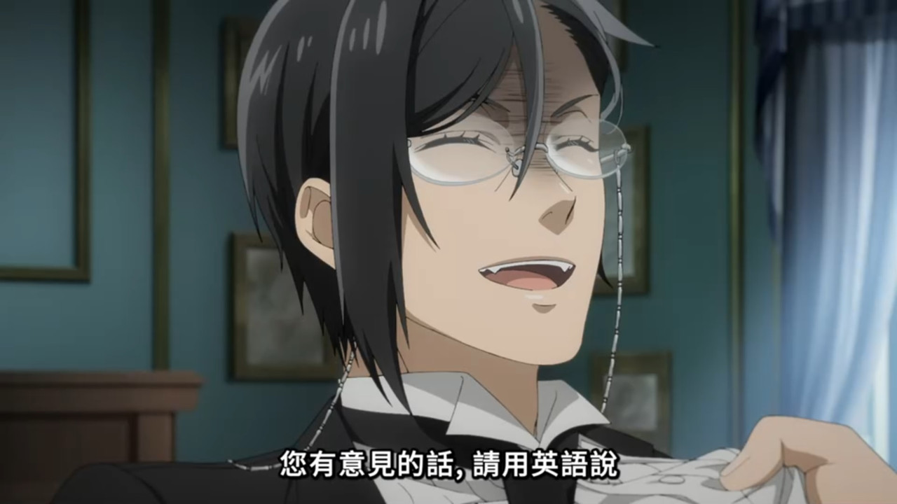 黑執事 綠之魔女篇 第13話 5 用英文 2