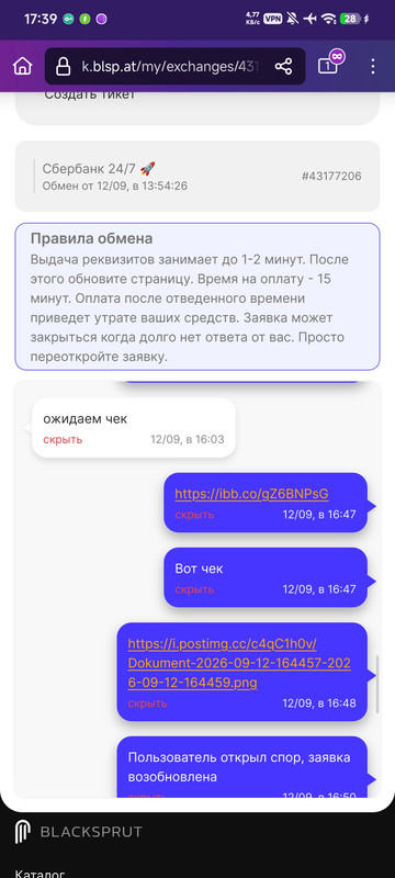 Screenshot 2026 09 12 17 39 32 765 org torproject torbrowser