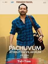 Watch Pachuvum Athbutha Vilakkum (2023) HDRip  Telugu Full Movie Online Free