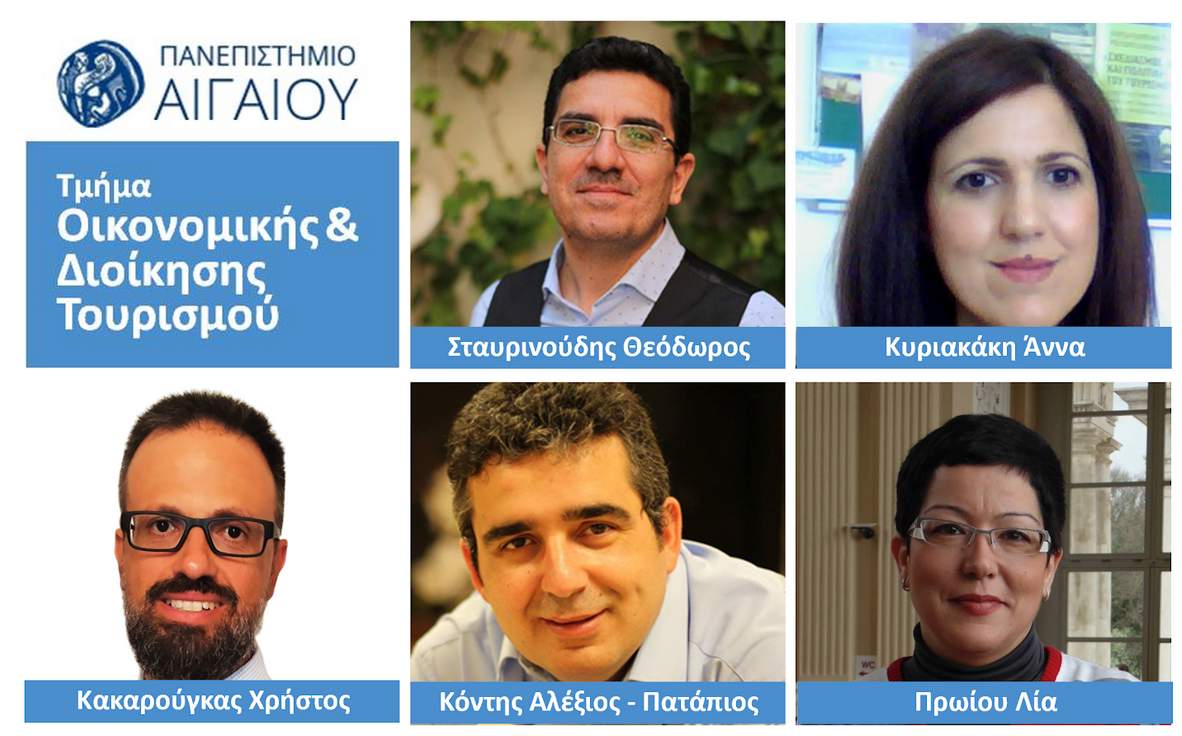ΣΥΜΜΕΤΟΧΗ ΜΕΛΩΝ ΤΟΥ ΤΜΗΜΑΤΟΣ ΟΙΚΟΝΟΜΙΚΗΣ ΚΑΙ ΔΙΟΙΚΗΣΗΣ ΤΟΥΡΙΣΜΟΥ ΣΤΟ ΕΠΙΣΤΗΜΟΝΙΚΟ ΣΥΜΒΟΥΛΙΟ ΔΙΑΣΦΑΛΙΣΗΣ ΠΟΙΟΤΗΤΑΣ ΤΗΣ ΤΟΥΡΙΣΤΙΚΗΣ ΕΚΠΑΙΔΕΥΣΗΣ ΤΟΥ ΥΠΟΥΡΓΕΙΟΥ ΤΟΥΡΙΣΜΟΥ