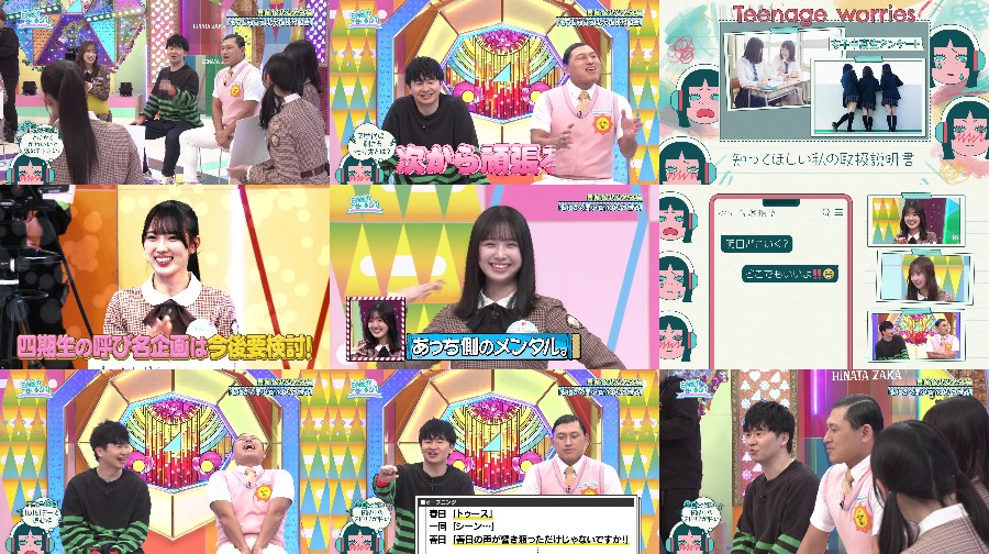 240324-Hinatazaka-t-S01-E254 【バラエティ番組】240324 日向坂で会いましょう (Hinatazaka de Aimashou) ep254