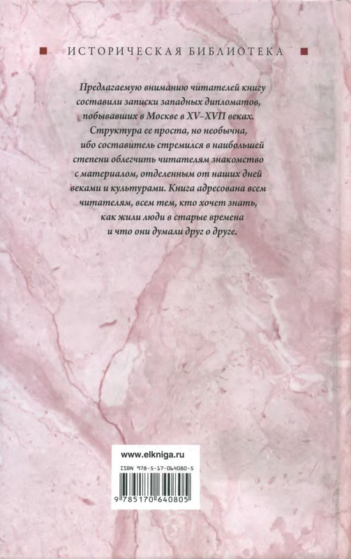 2-p0610