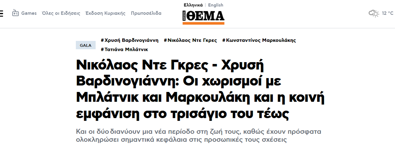 Εικόνα