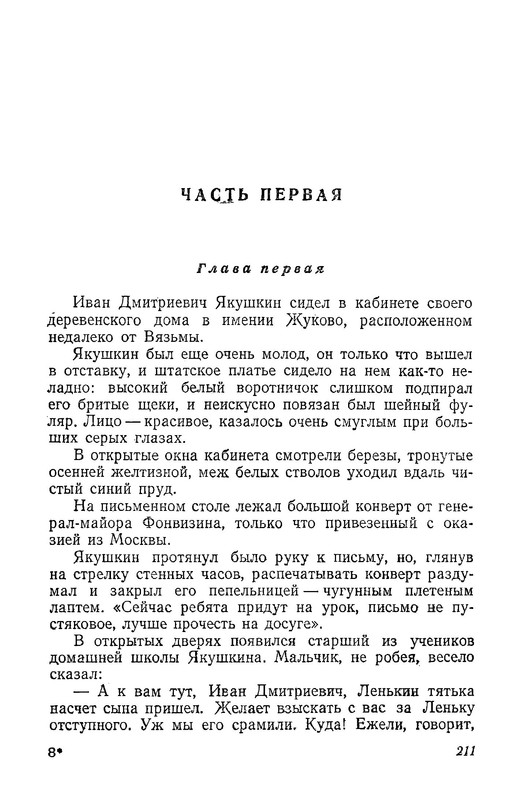 p0018
