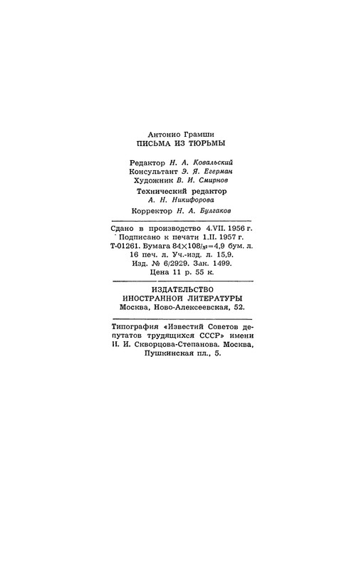p0311