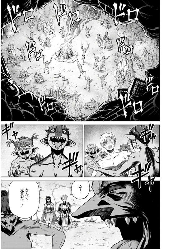 Peter Grill Kenja no JikanVol4-5