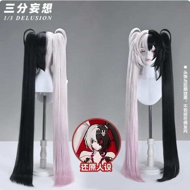 รูปภาพสินค้า 【Pre-Order】วิก Boss Sparxie 1/3