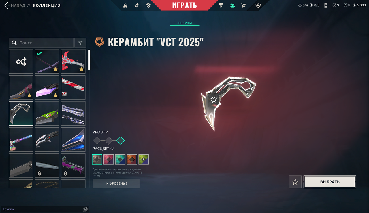 Смена почты | 135 Скинов | BRONZE 2