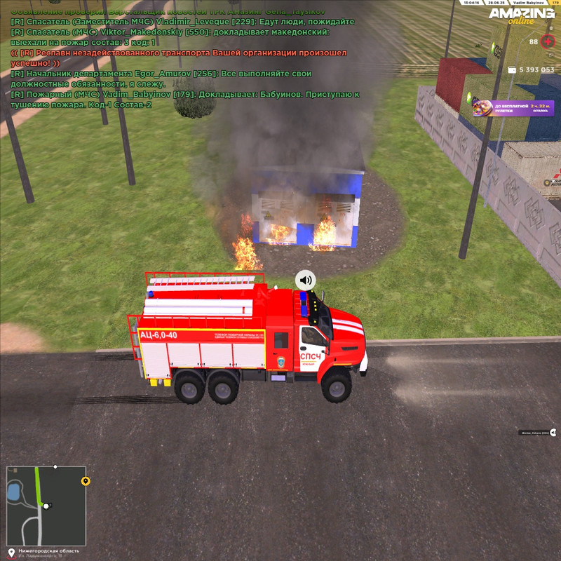 туш пожара 2