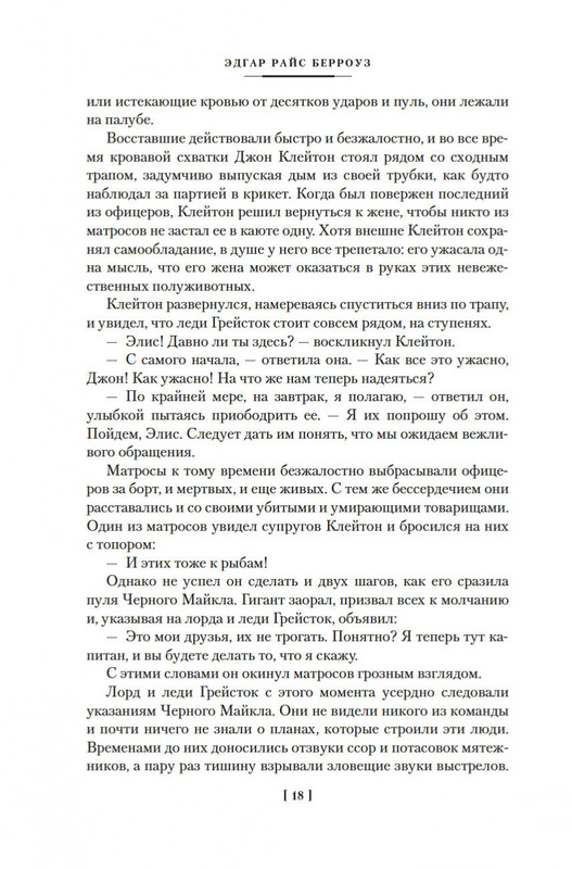 2-page-0016