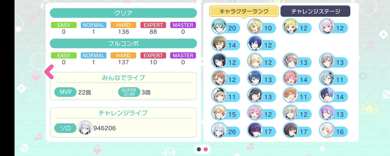 Screenshot_20220303-140052_1