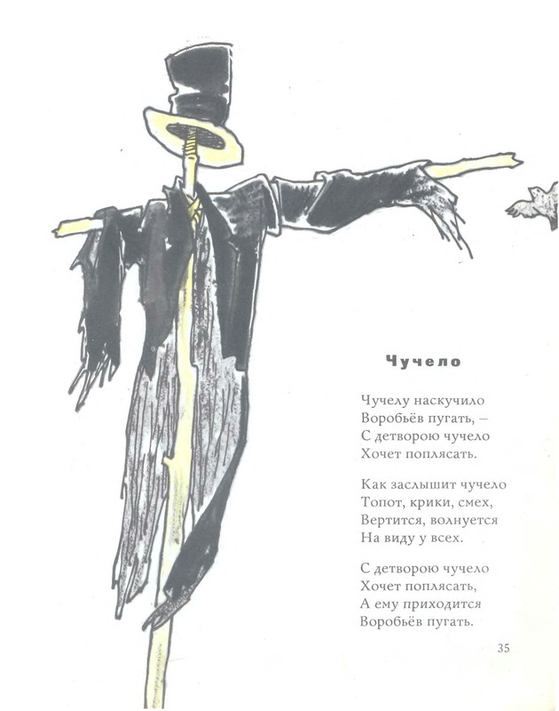 p0037