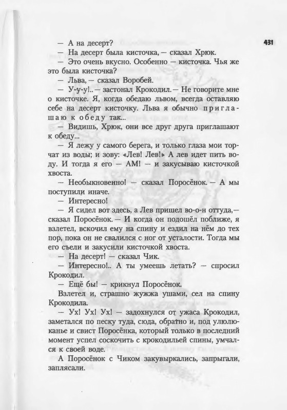 2007-371-447-page-0062