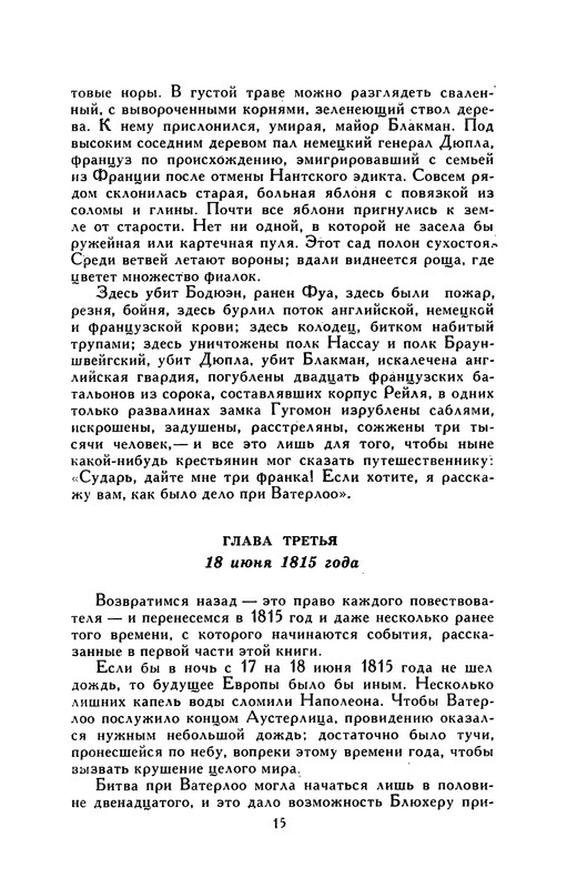 p0016