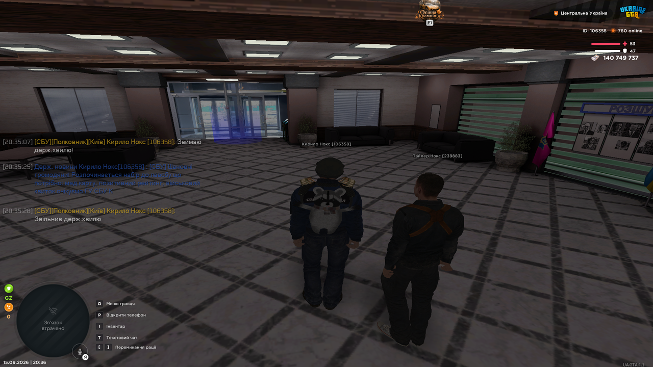 UKRAINE GTA 15 09 2026 20 36 20