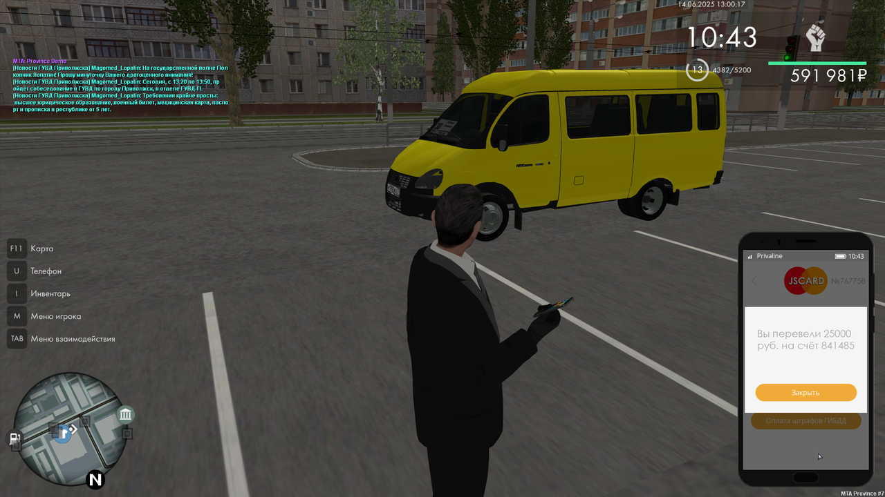 Снимок экрана (1149)