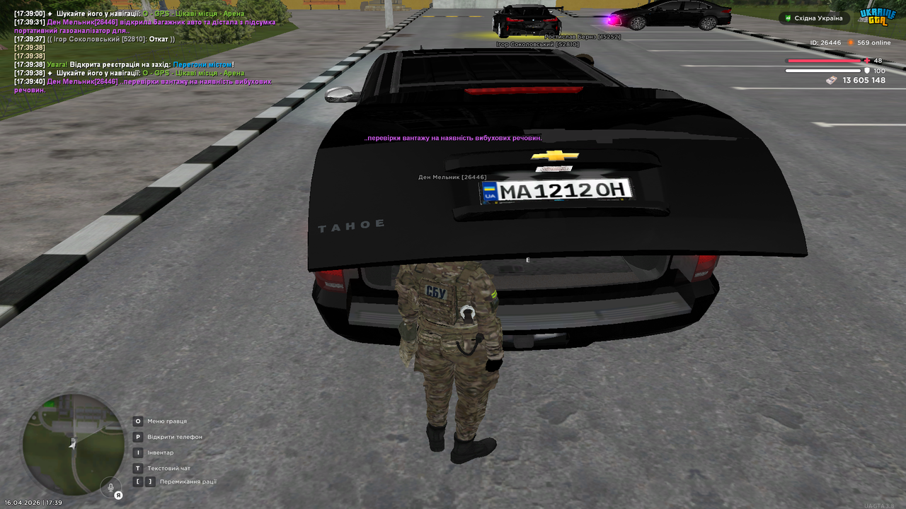 Grand Theft Auto San Andreas Screenshot 2026 04 16 17 39 41 05